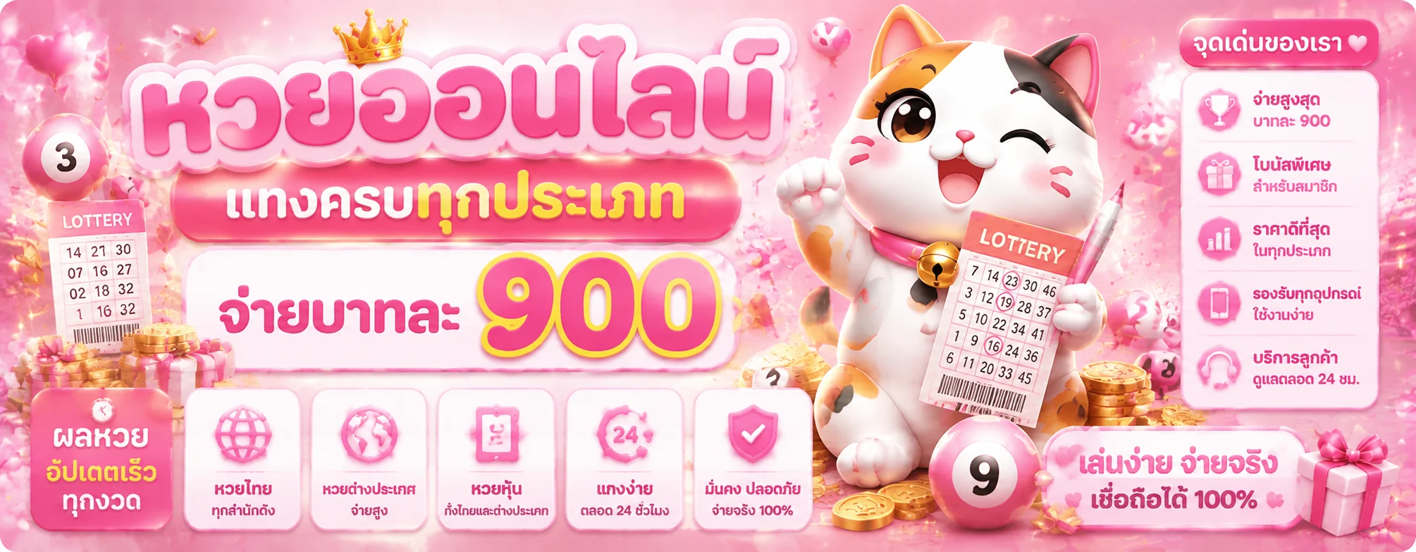 หน้าแรก