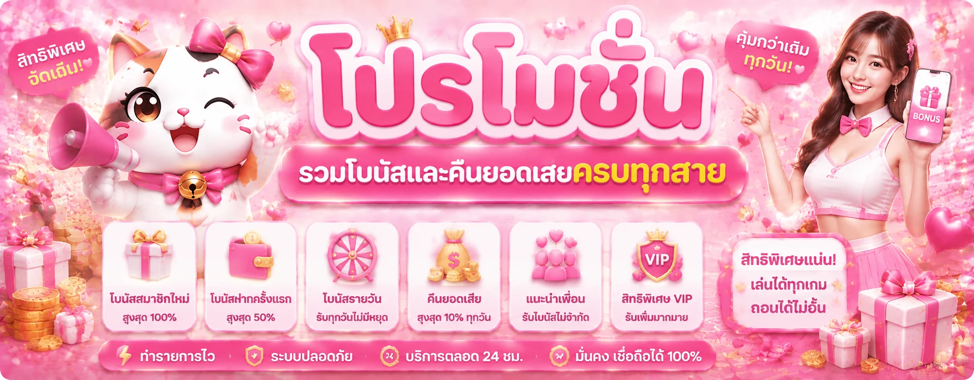 หน้าแรก