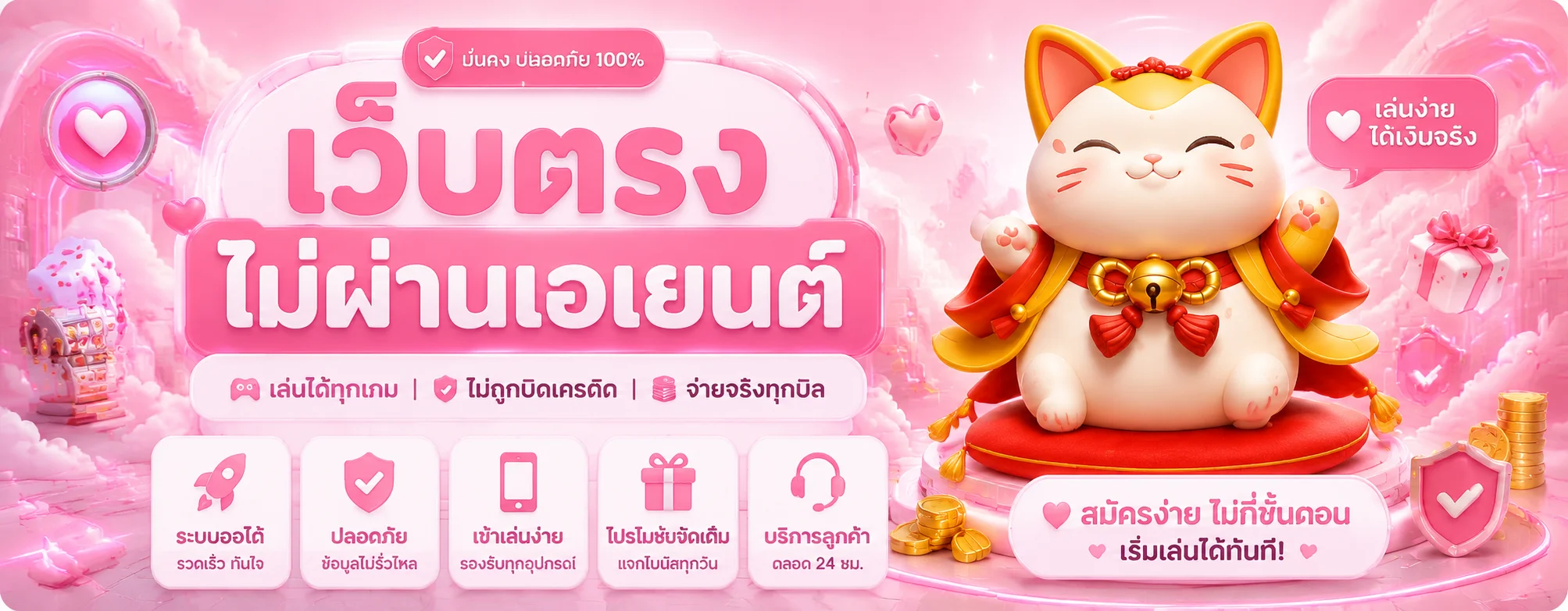หน้าแรก