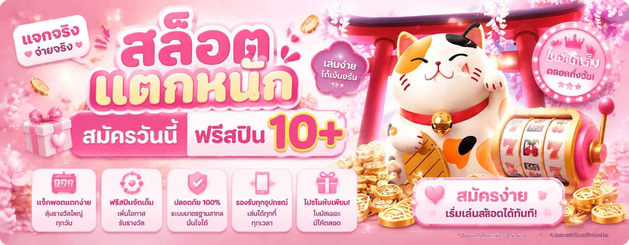หน้าแรก