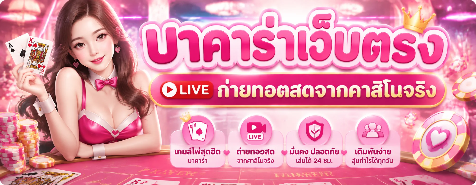หน้าแรก